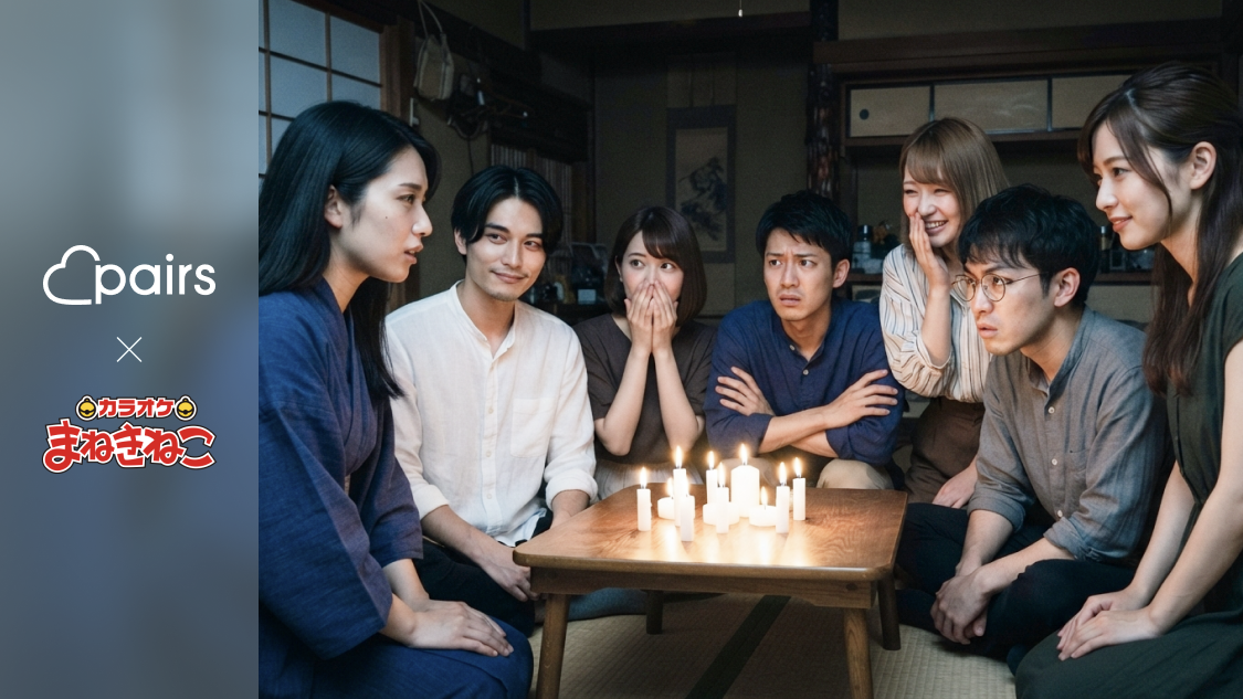2026年8月度の都市伝説イベント（オフ会）のお知らせです！
