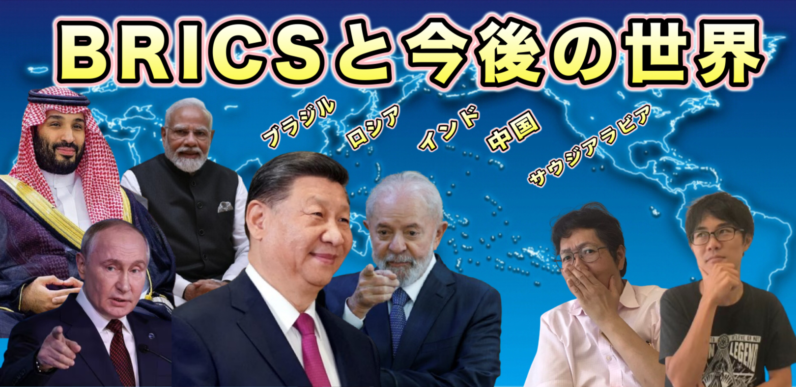 2024年12月度の都市伝説イベント（オフ会）のお知らせです！