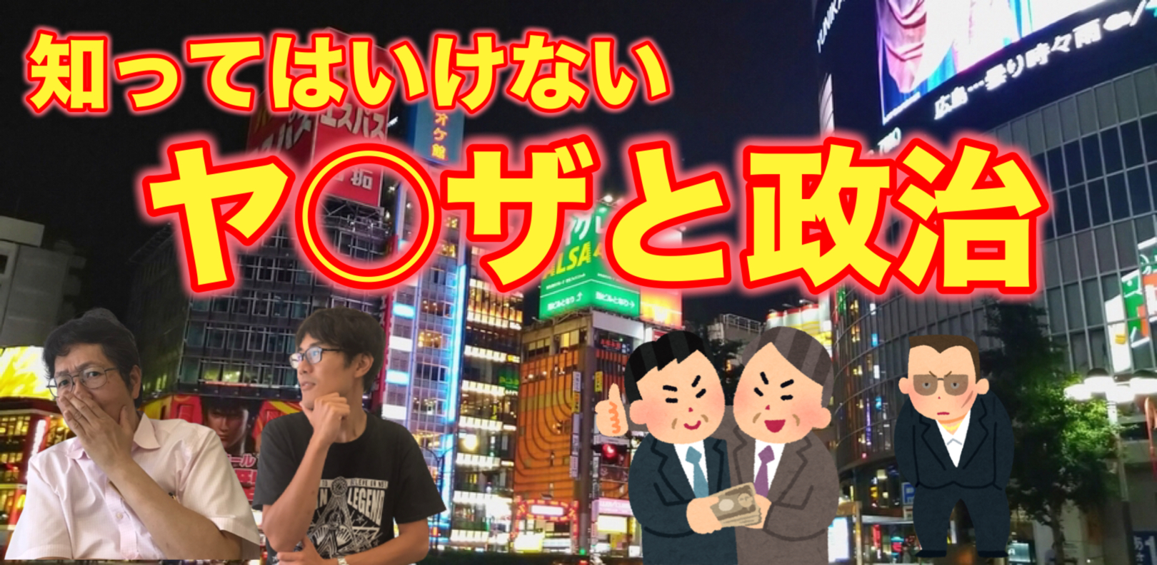 2024年6月度の都市伝説イベント（オフ会）のお知らせです！