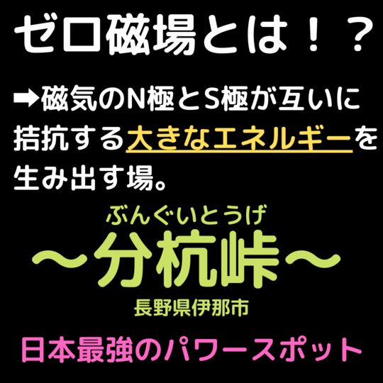 2022年8月度の都市伝説イベントのお知らせです！