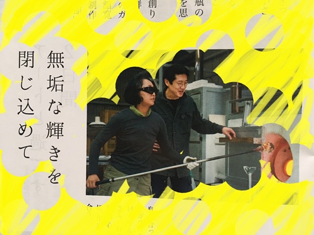 グラサン？笑