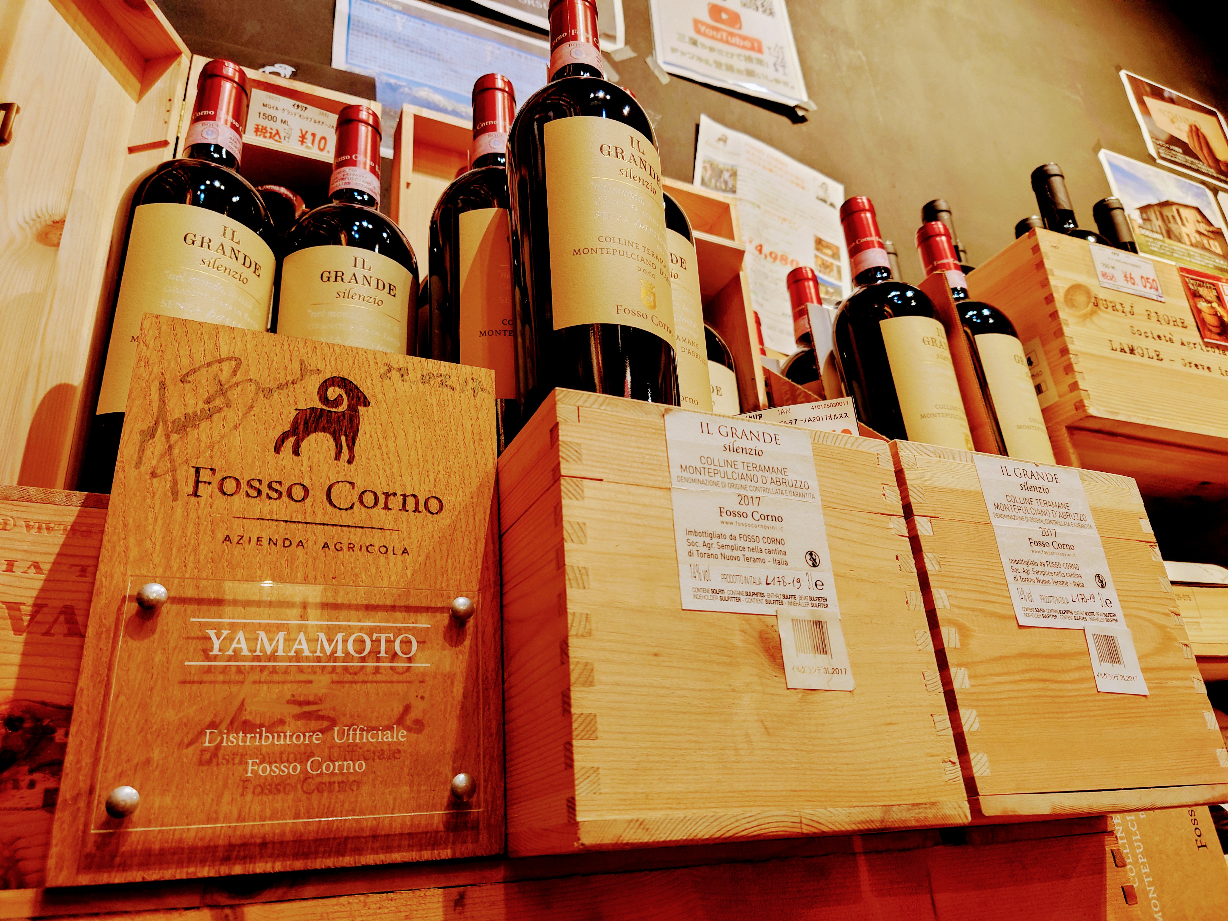 フォッソコルノの最高級レンジワイン