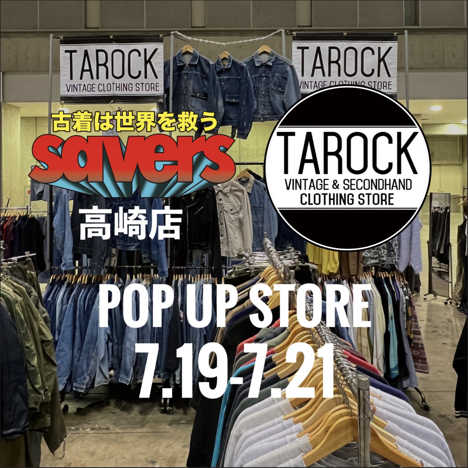 VINTAGE新入荷 & 高崎POP UP出店！