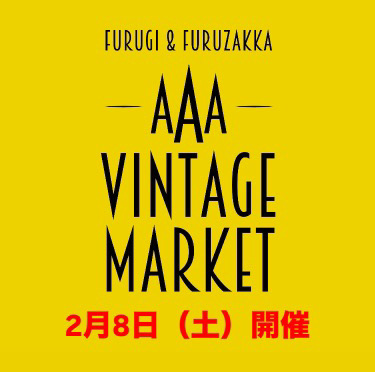 2025イベント出店情報