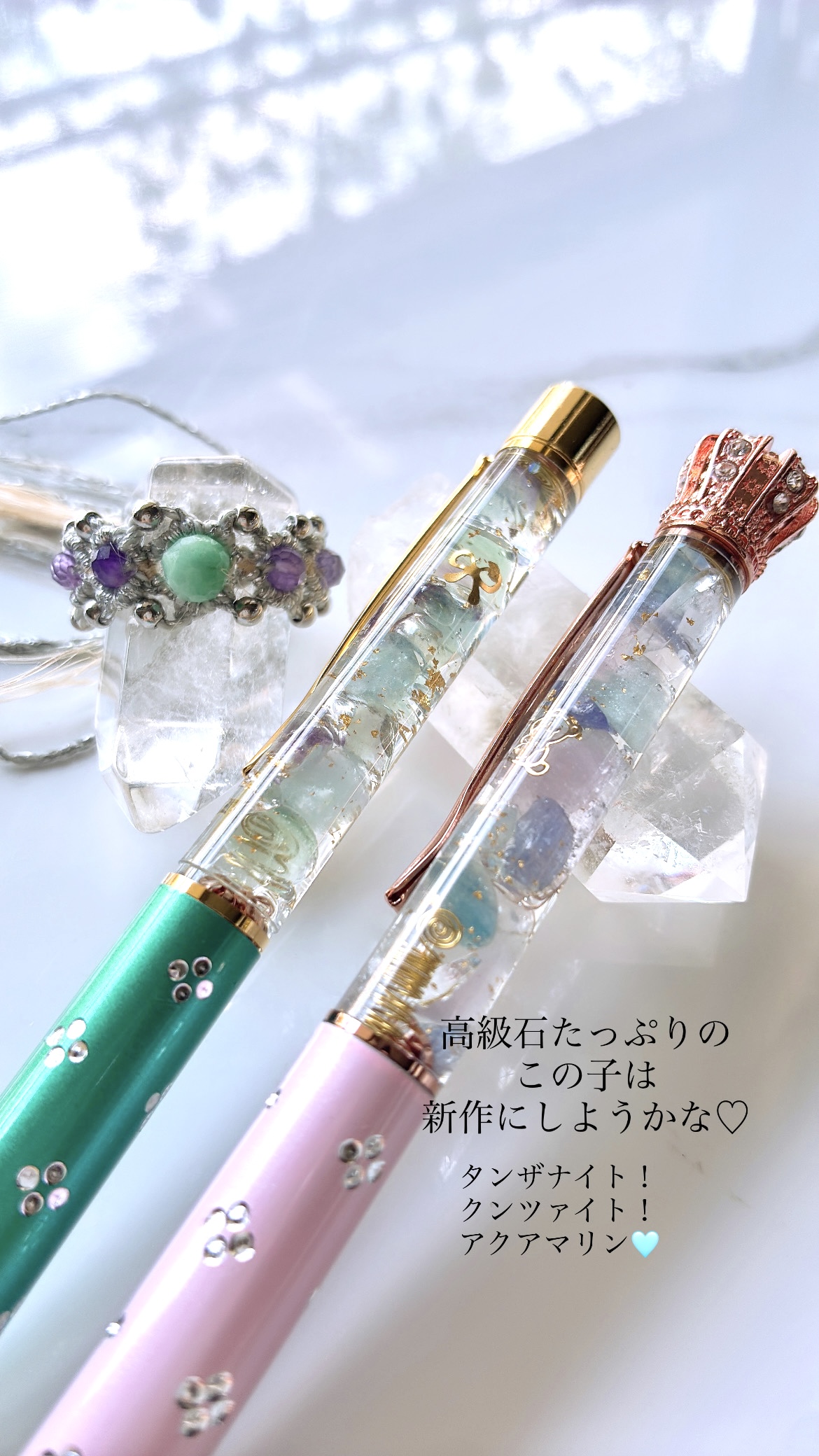 夏のご挨拶