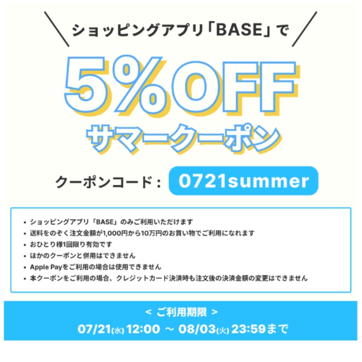 ⭕お見逃しなく！めちゃくちゃお得です⭕