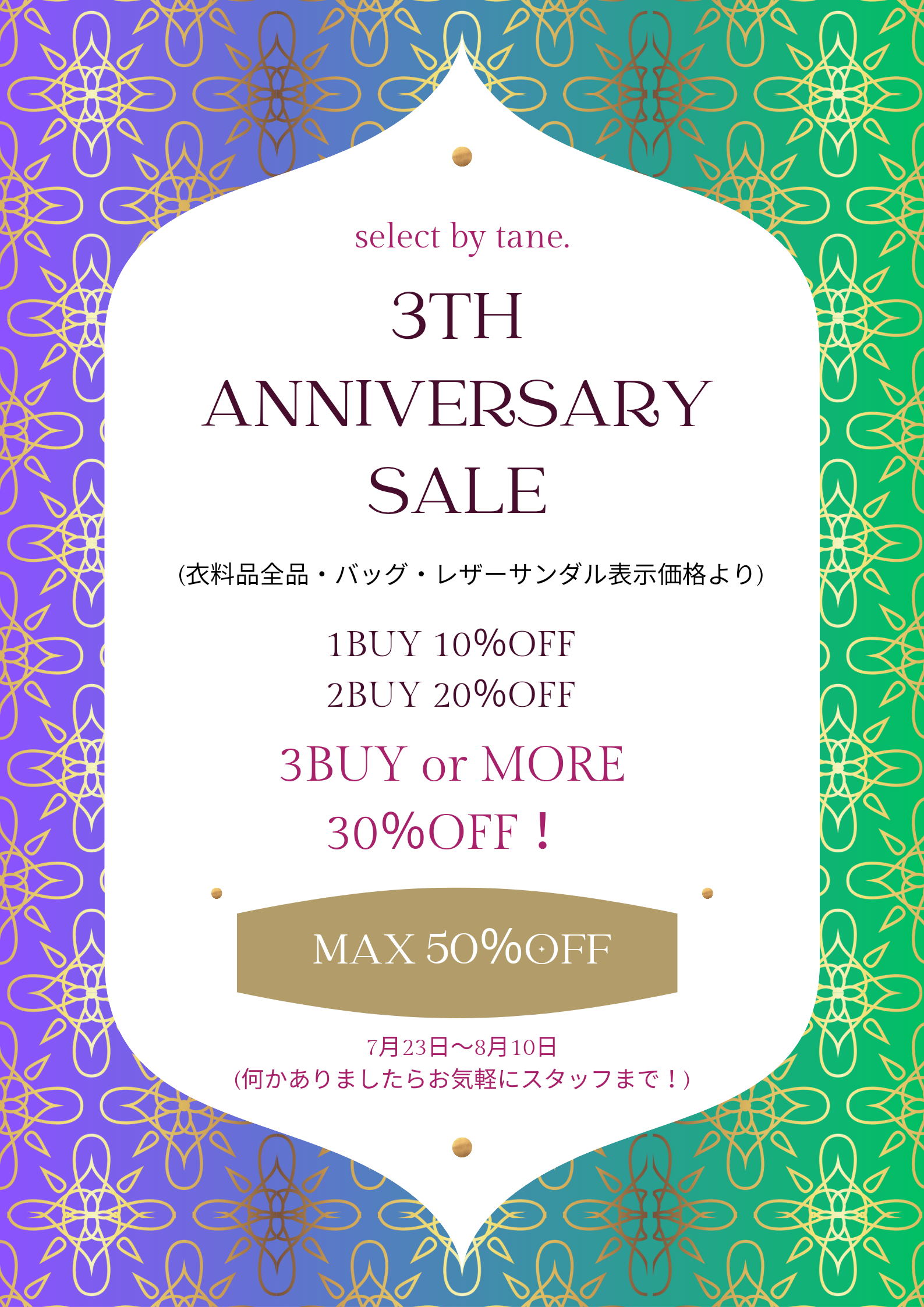 3th Anniversary sale!!