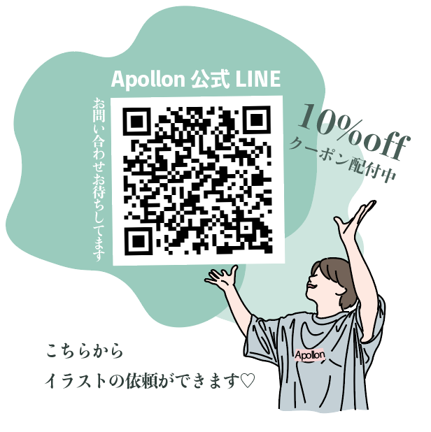 ご注文方法