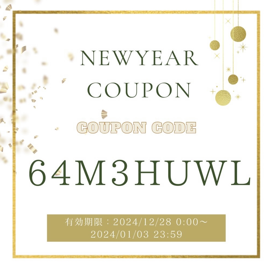 🚩10%OFFcoupon🚩ご利用下さい🧡