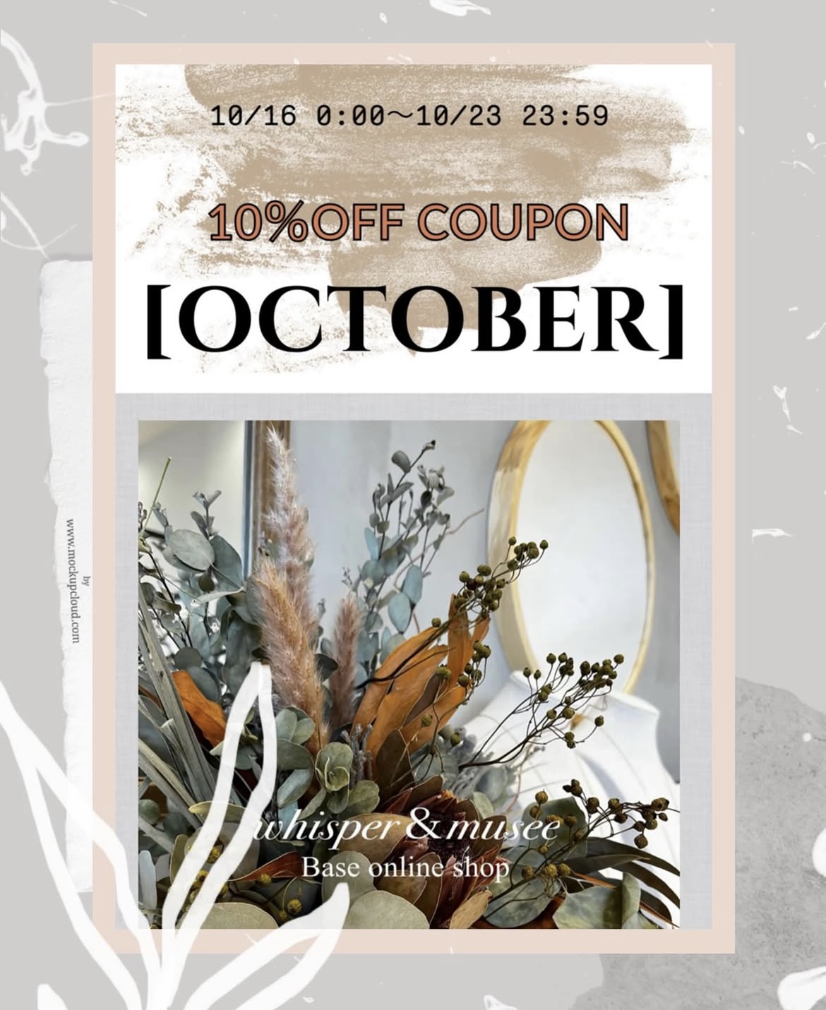 イベント🎫coupon&noveltypresent🎁