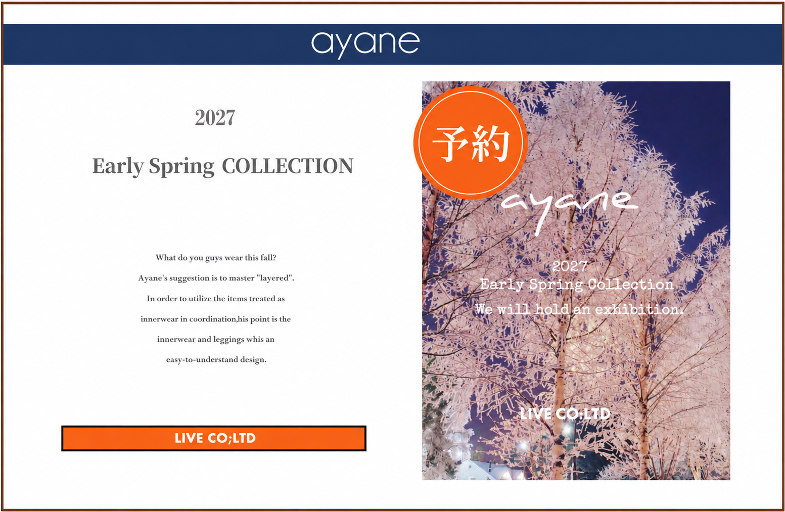 ayane 2027 Early Spring Collection 予約のご案内