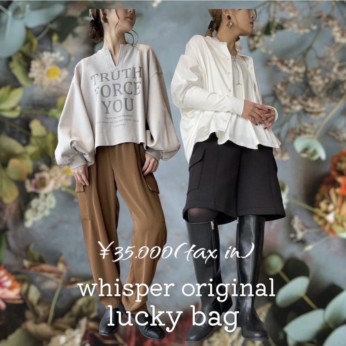 ｵﾝﾗｲﾝｼｮｯﾌﾟ限定販売オリジナルlucky bag🎁✨