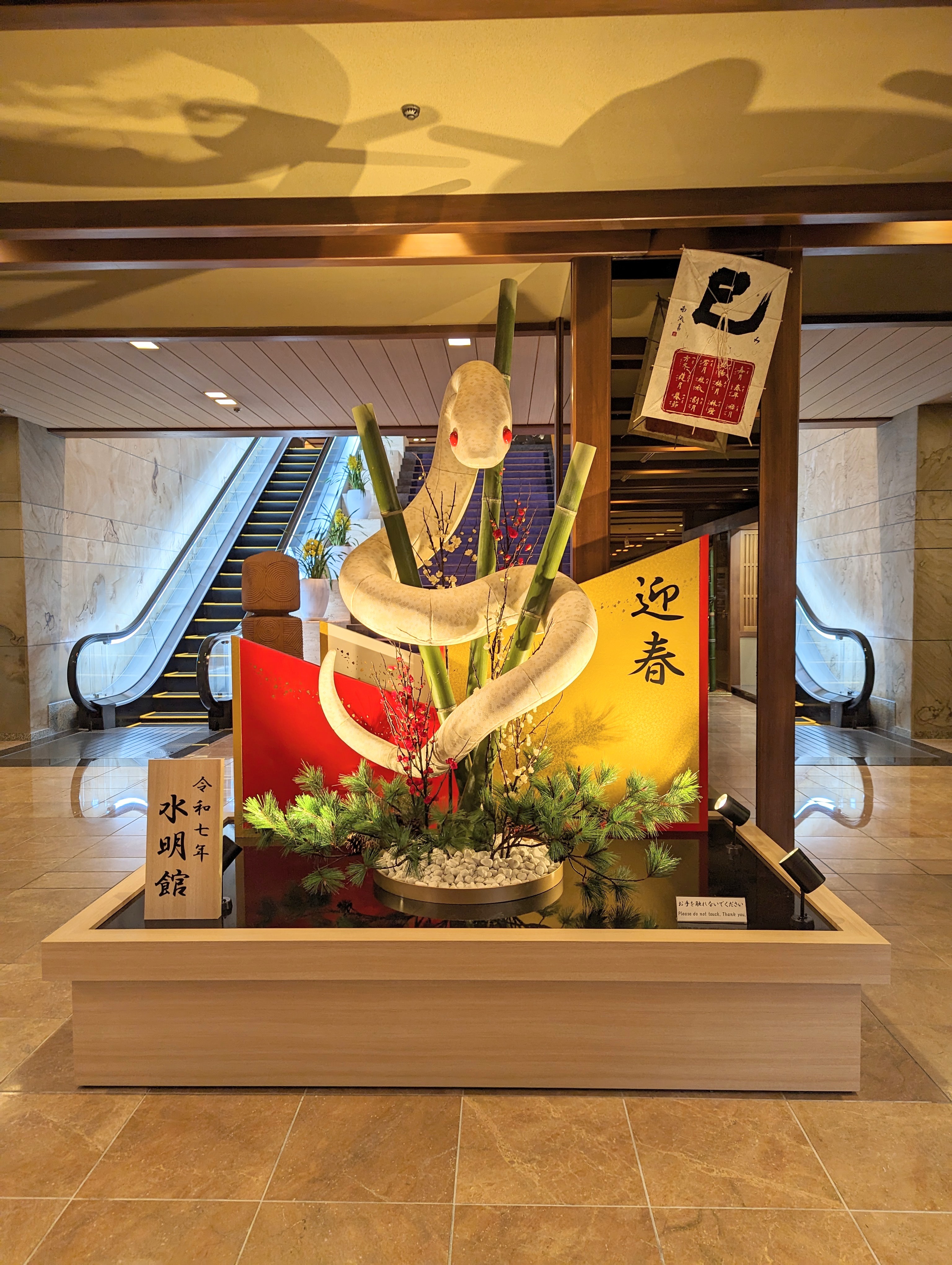 明けましておめでとうございます🎍