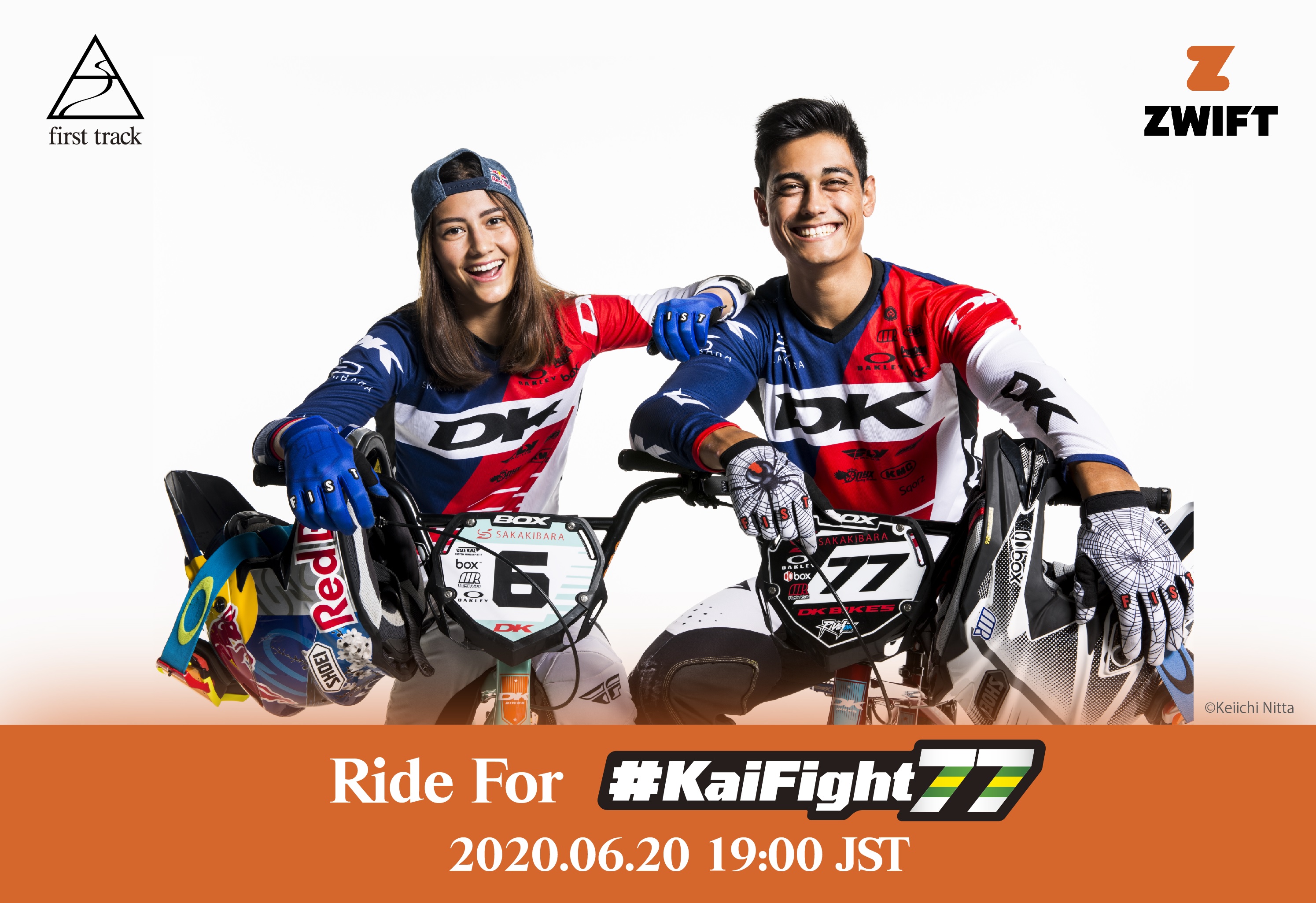 榊原魁のチャリティーライド 「Ride for #KaiFight77」開催のお知らせ