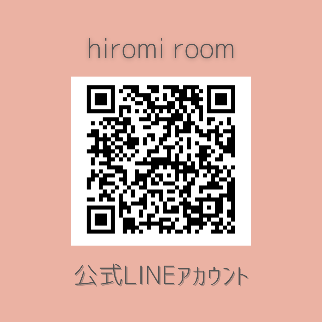 公式ラインアカウント開設！！