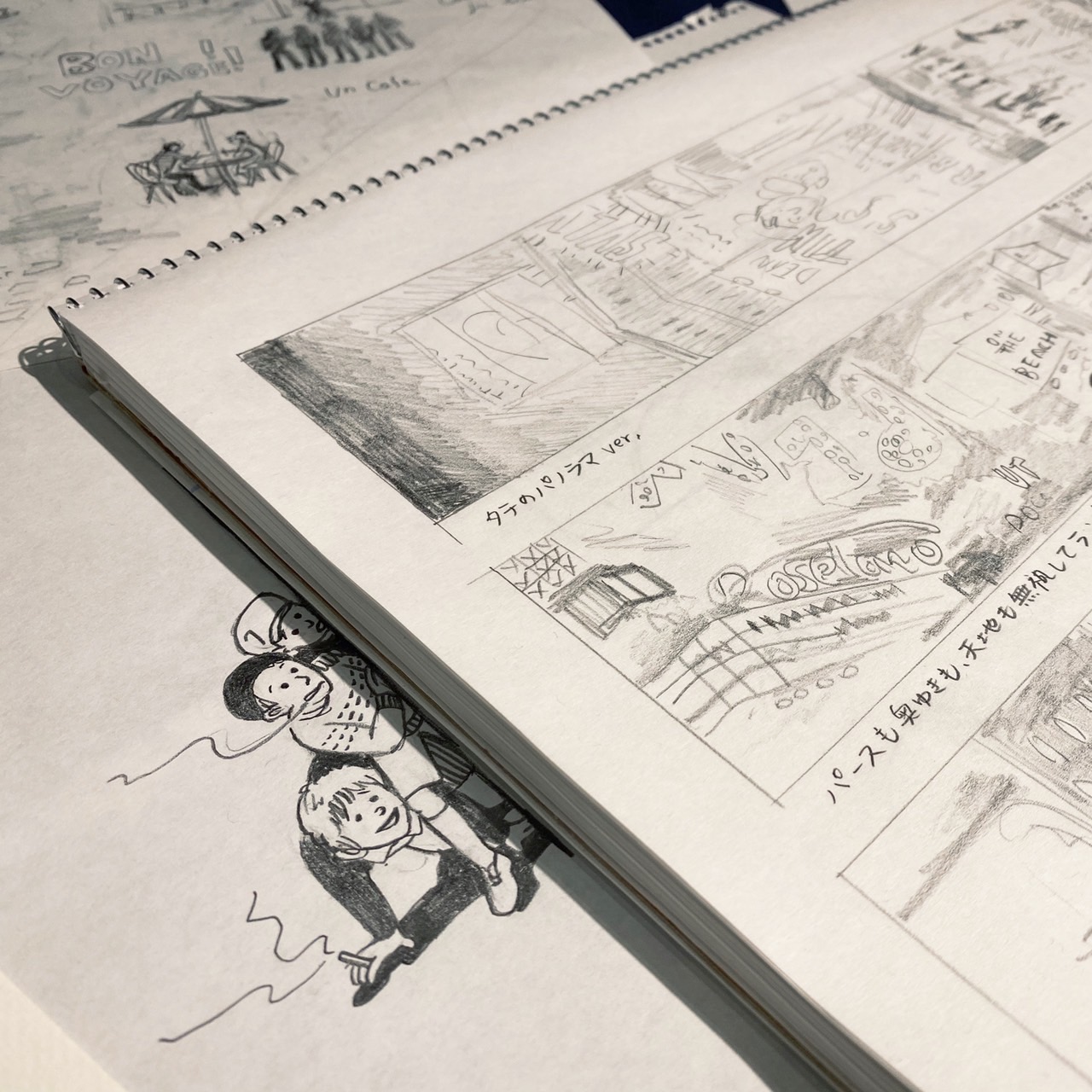 【"STORY" Back number 312】展示「MIMOEのクロッキー帳から2020」