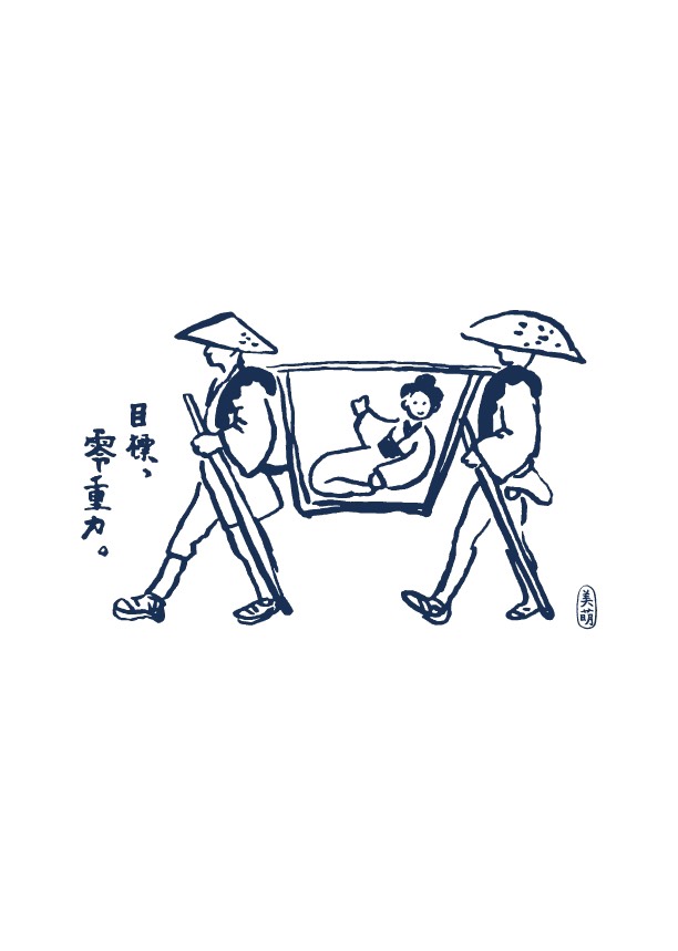 【"STORY" Back number 165 】言葉と/田中