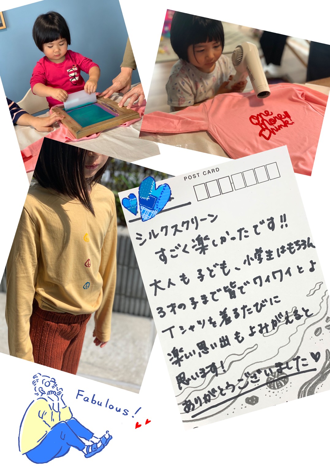 【"STORY" Back number 214 】いよいよ明日まで！/中島