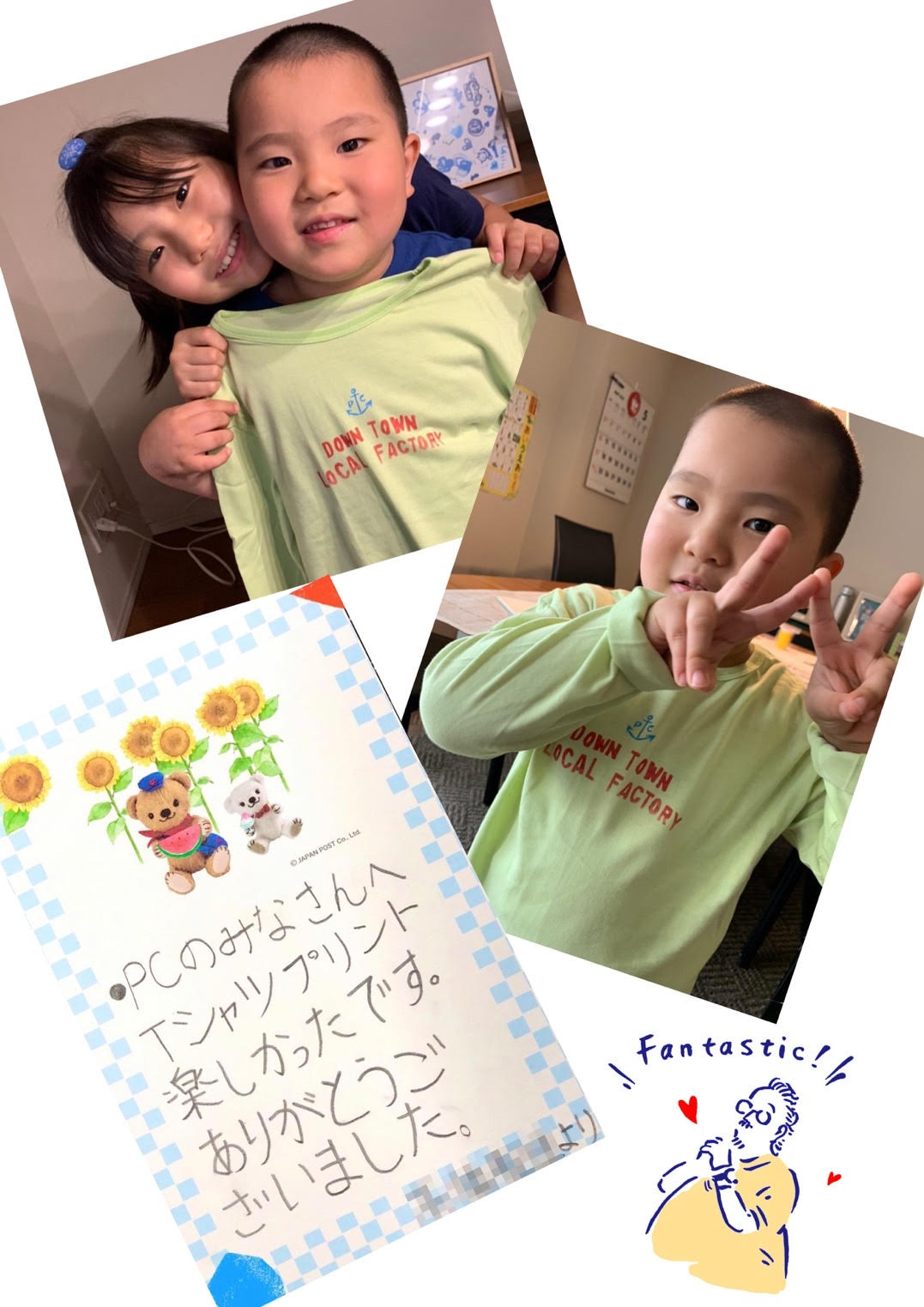 【"STORY" Back number 189 】感謝感謝感謝！/中島