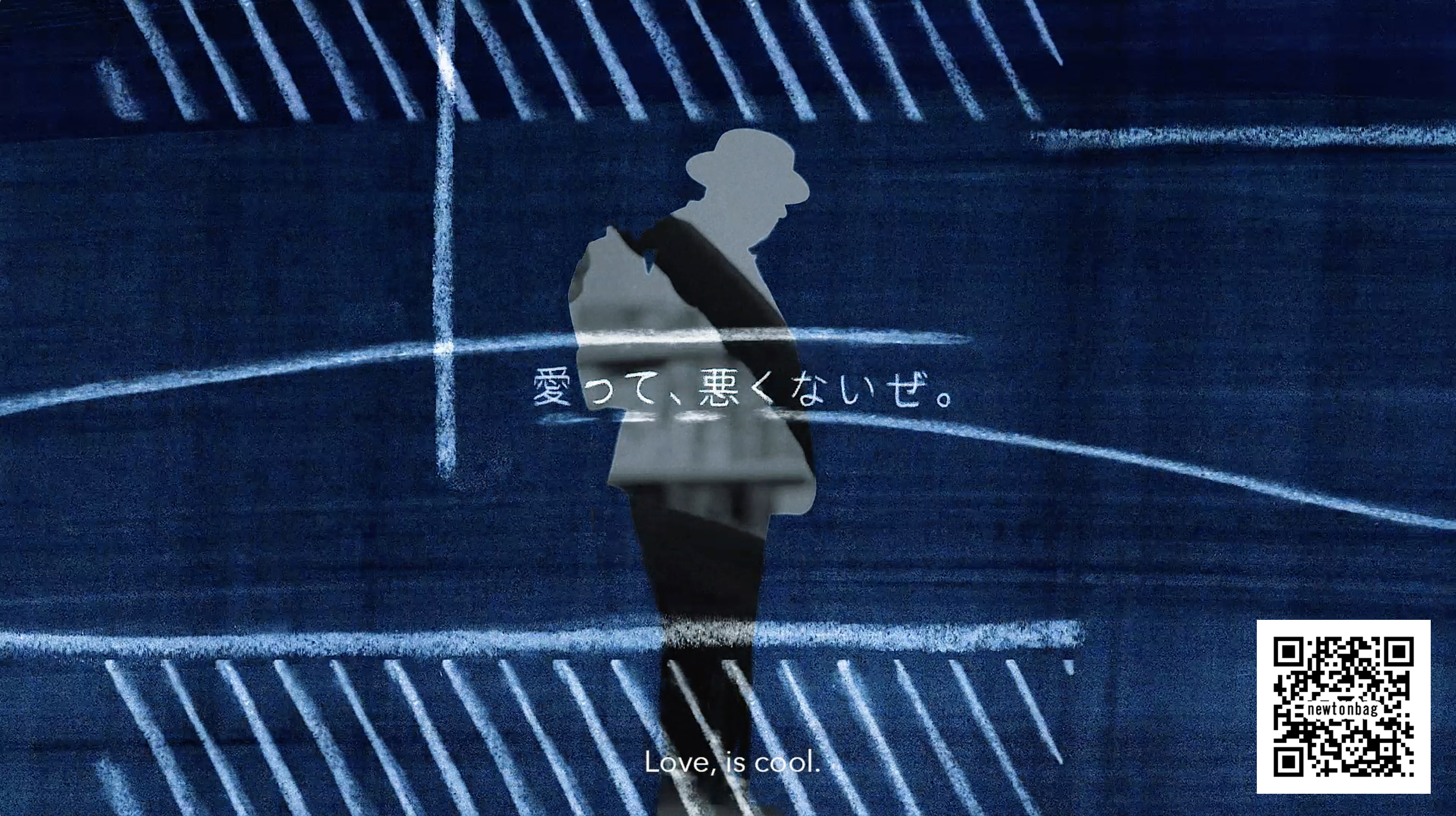 【"STORY" Back number 356】Love, is cool.
