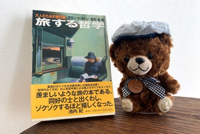 【BLOG】最高な月曜日/新吉