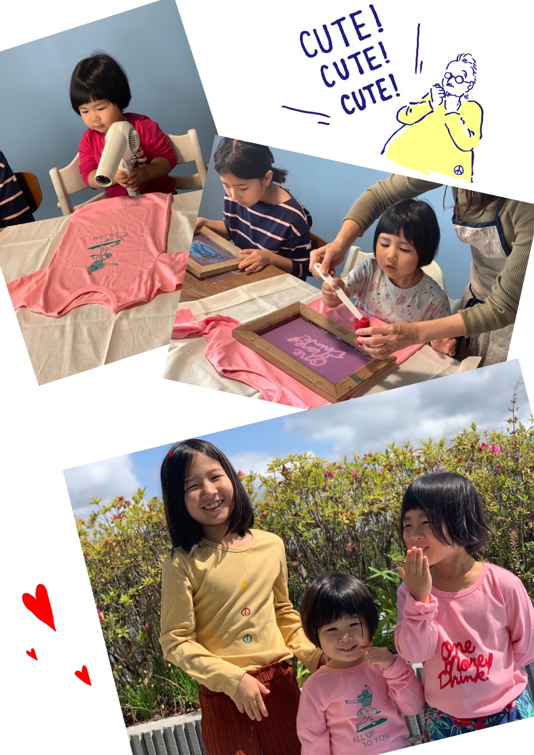 【"STORY" Back number 205 】最高な3姉妹ちゃん！/中島