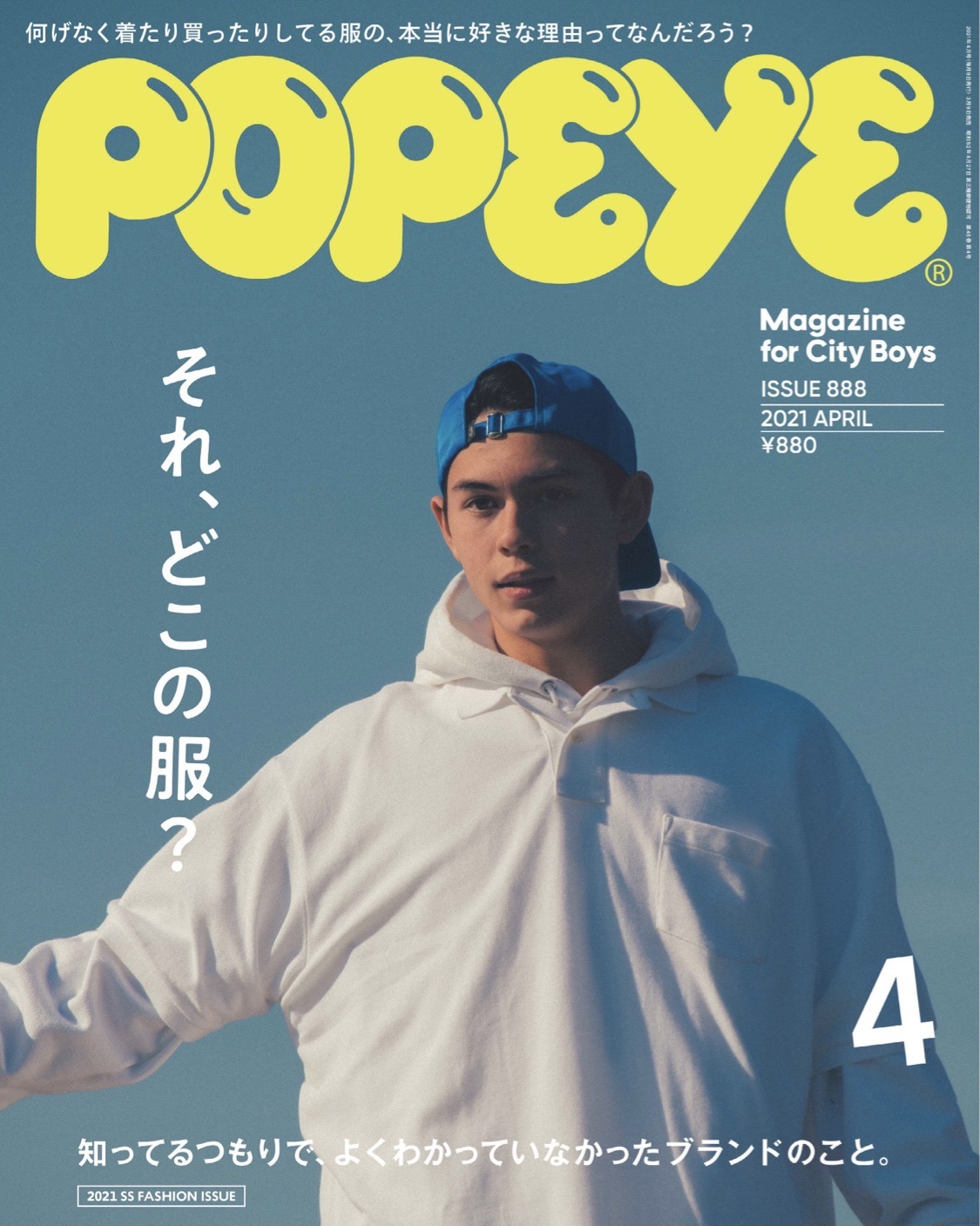 【"STORY" Back number 373】POPEYE 4月号にて