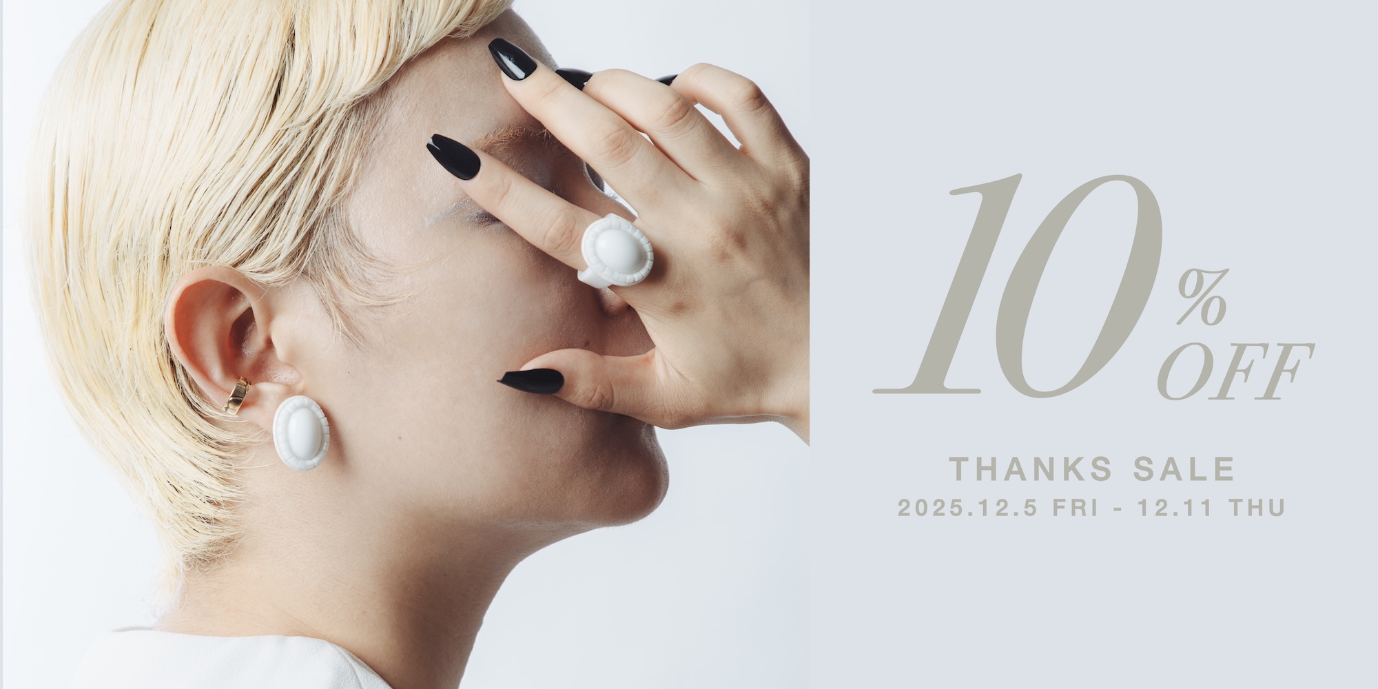 2025年 THANKS SALE のお知らせ