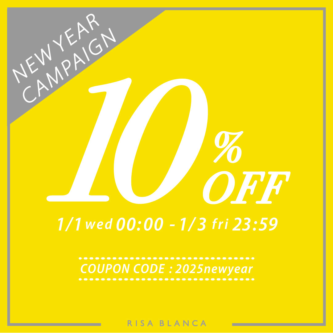 【SPECIAL SALE】新年のオトクな３日間