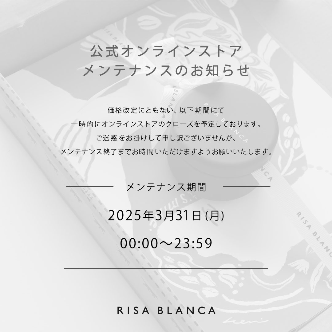【お知らせ】価格改定・オンラインストア メンテナンス
