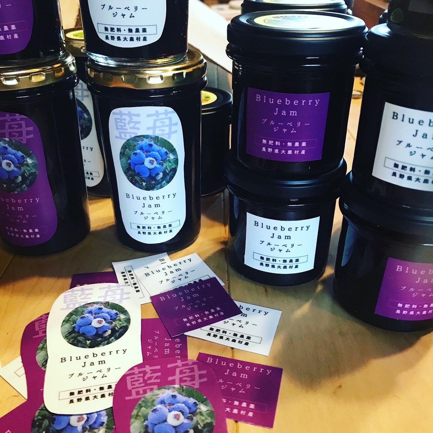 今年度のブルーベリージャムの発送がはじまりました❣️