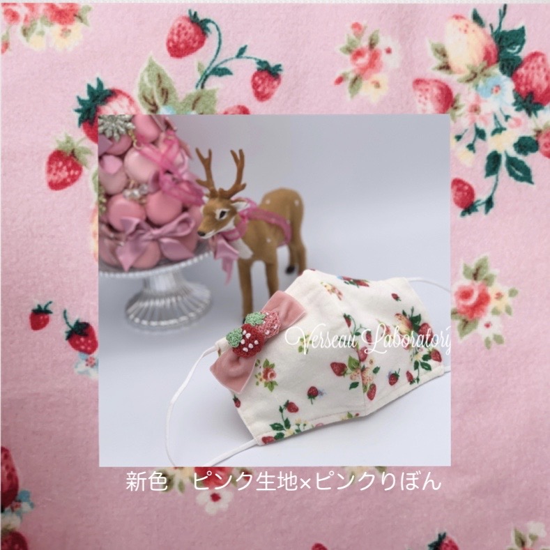 【先行予約販売】ストロベリーショートケーキシリーズ ピンク