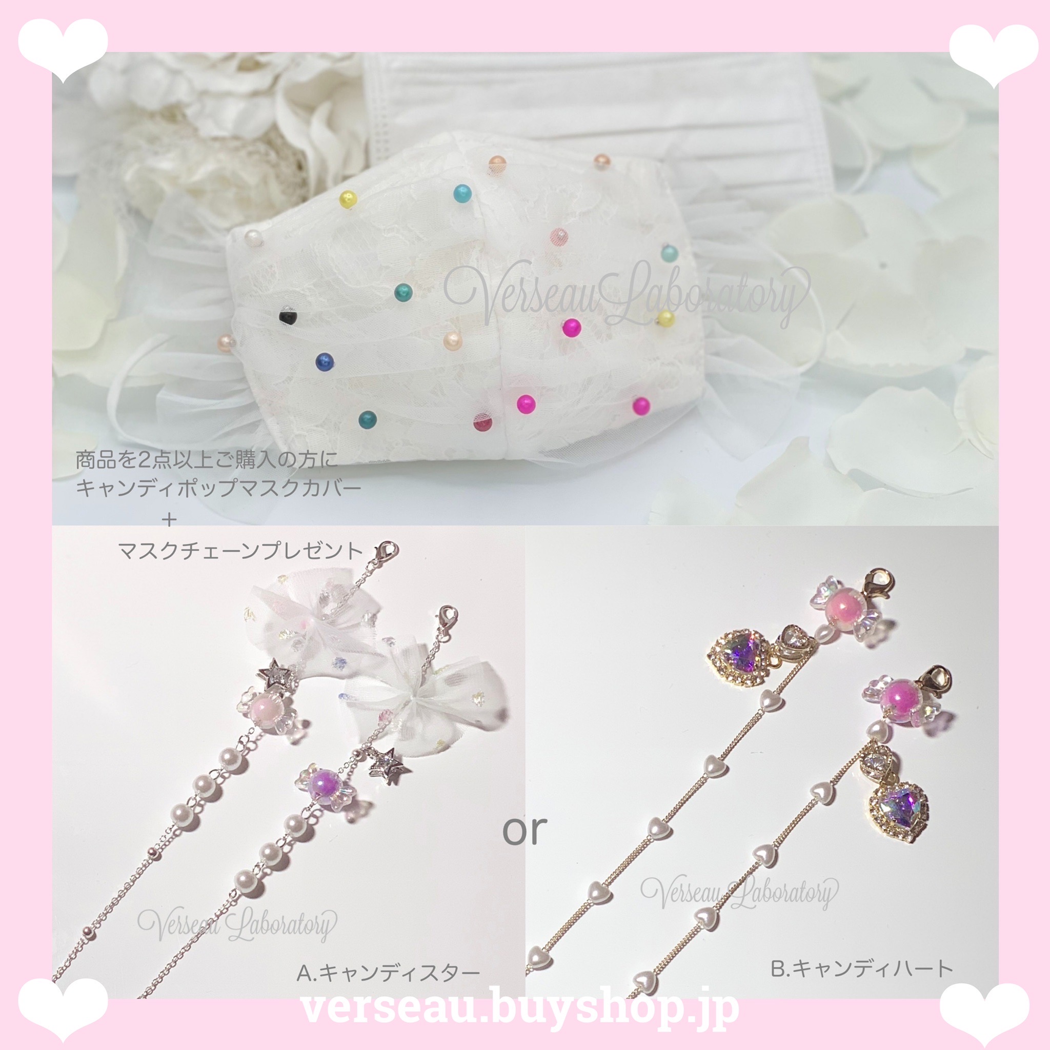 11/2〜11/3プレゼント企画開催中♡2点同時注文ですてきなプレゼント♡文化の日プレゼント企画