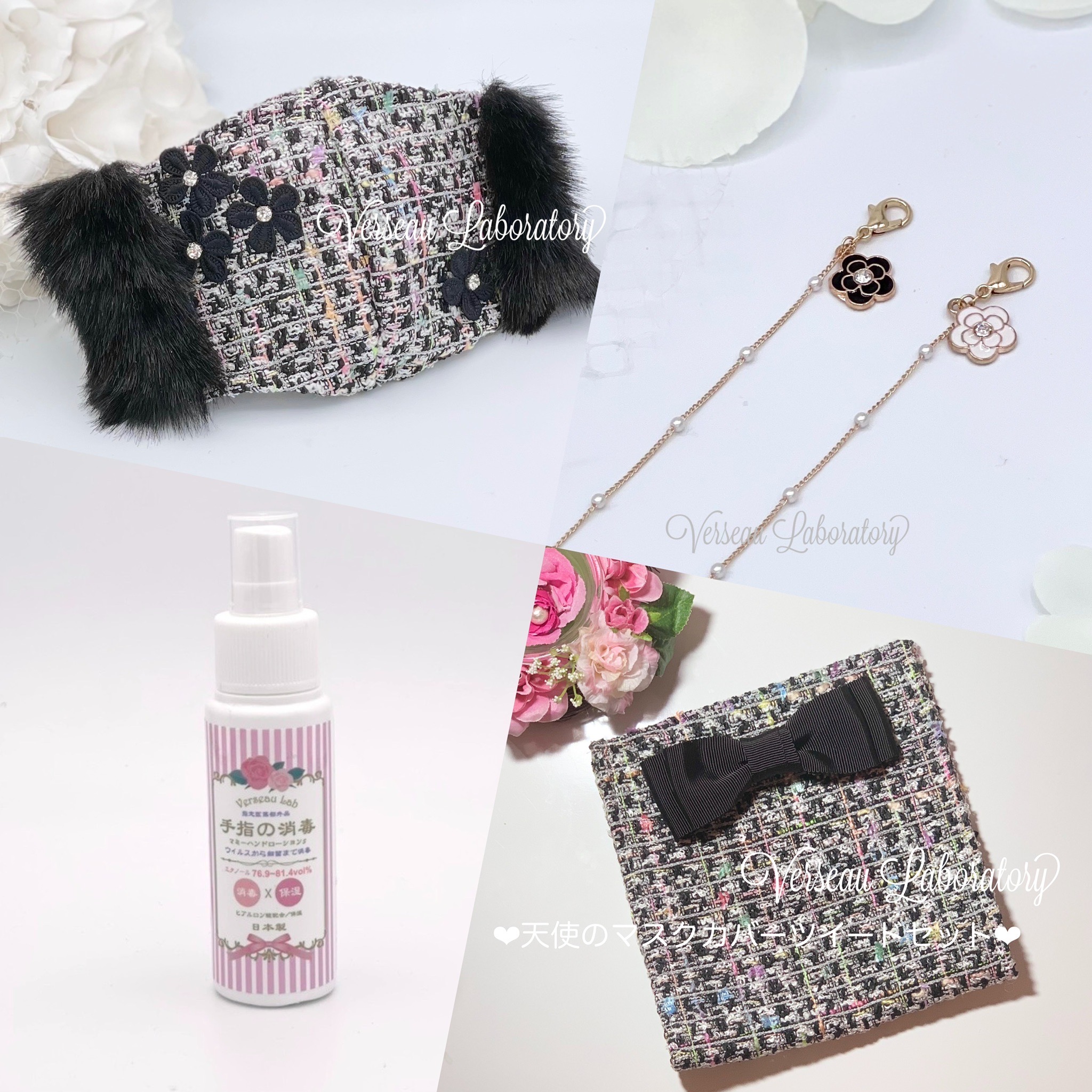 セット商品の割引率UP♡15%offクーポン× 最大60%割引セール+プレゼント付