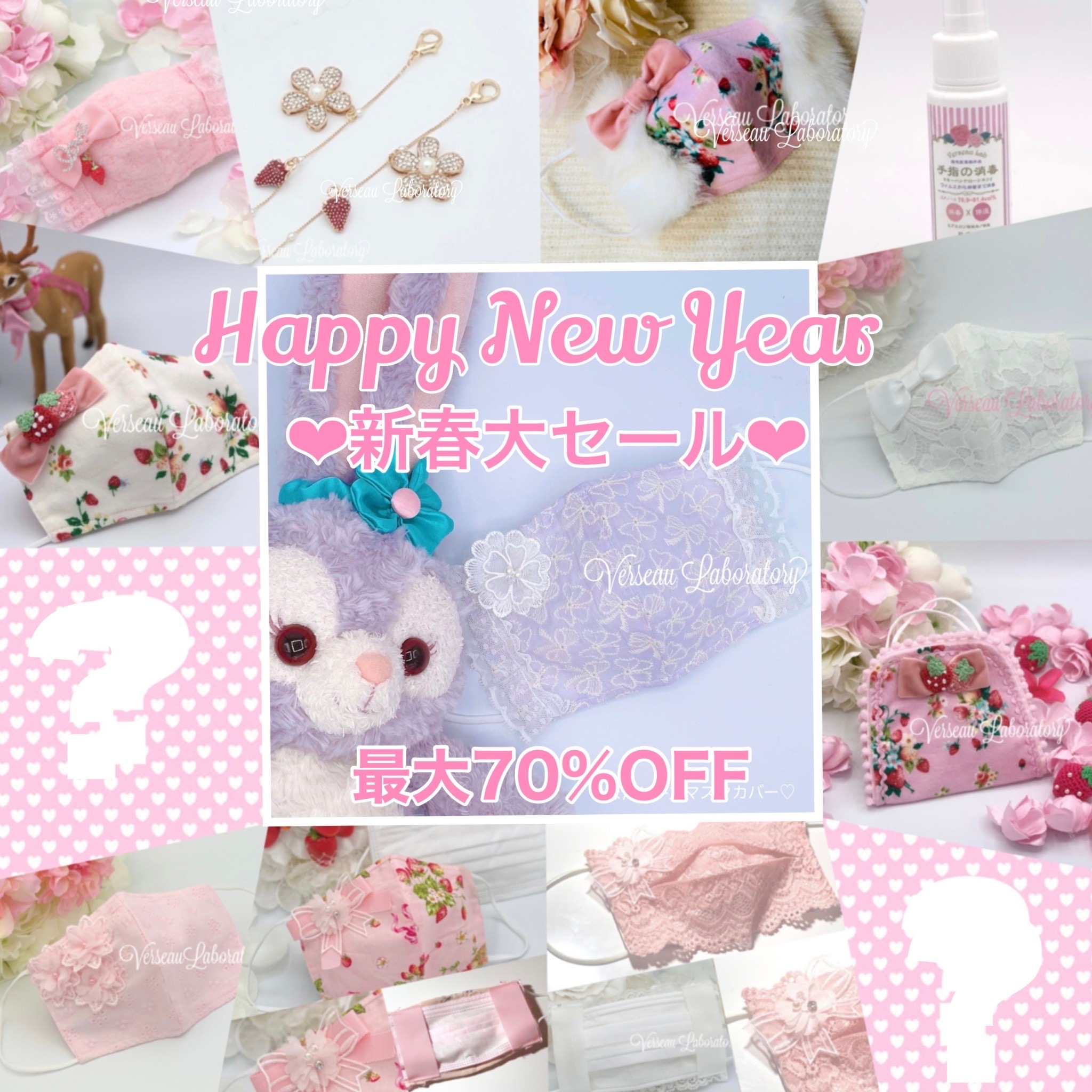 新春初売り大セール2日目&福袋売れてます