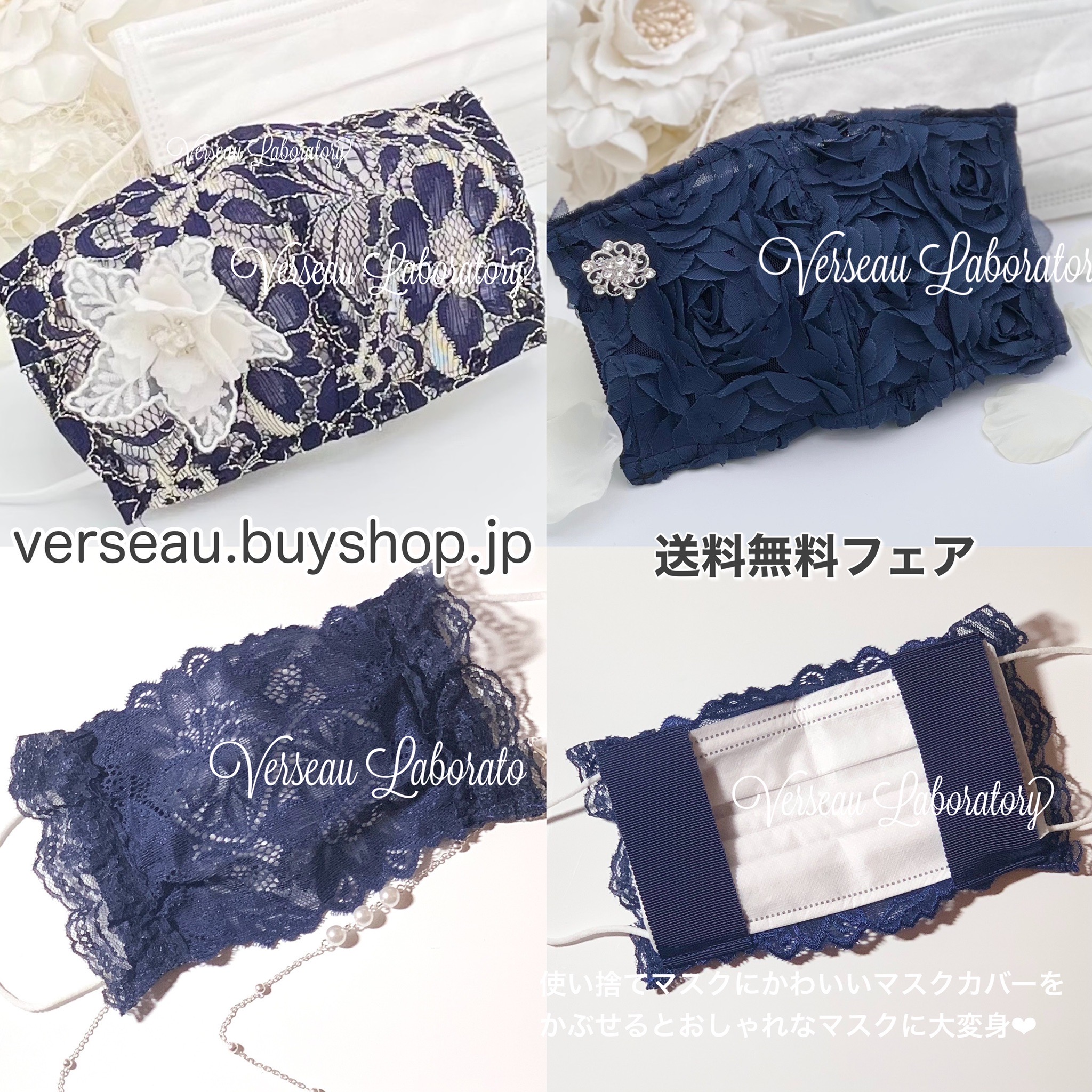 送料無料セール開催中♡お値打ちセット販売中