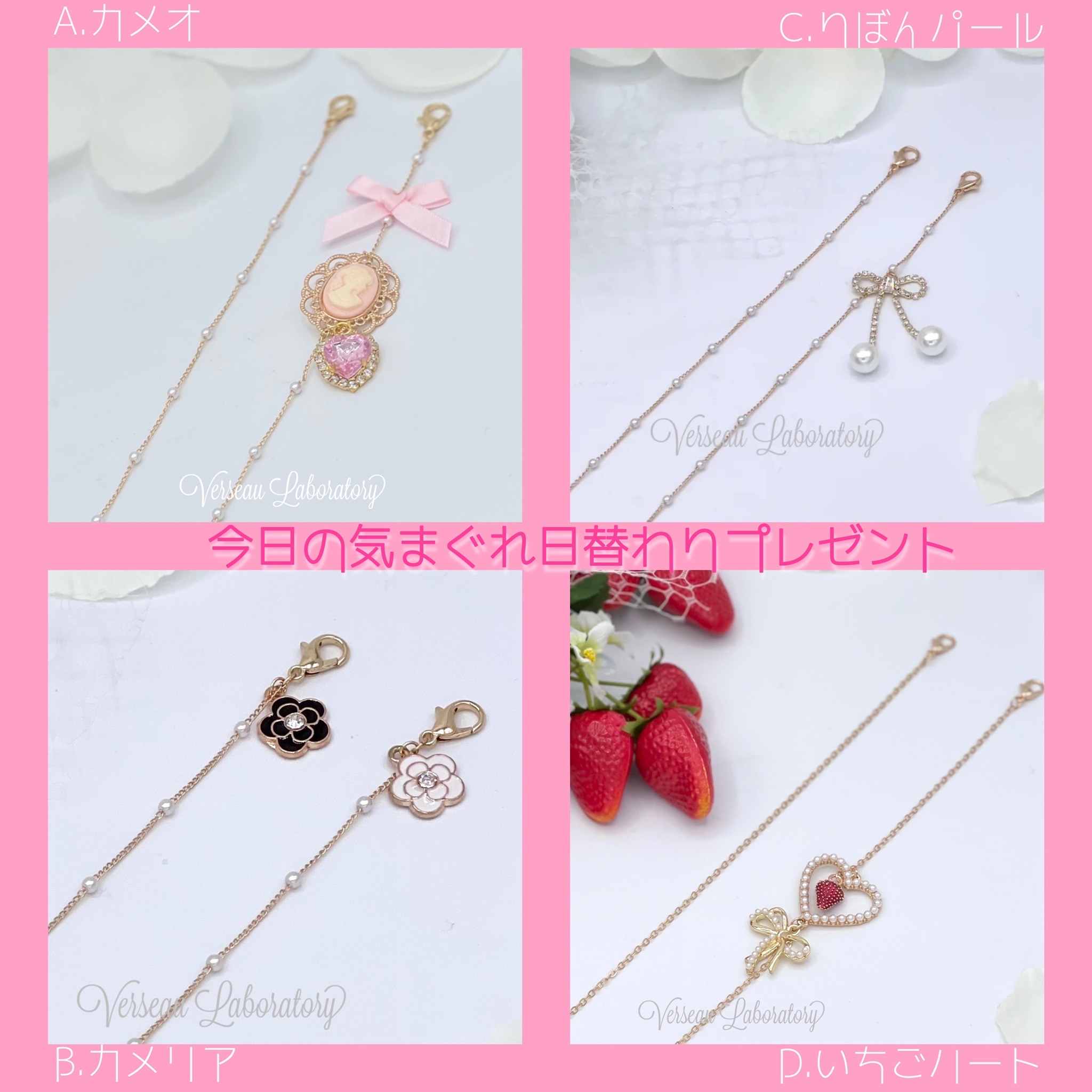 11/11毎日プレゼントが変わる企画開催中♡今日のプレゼント★毎日変わります