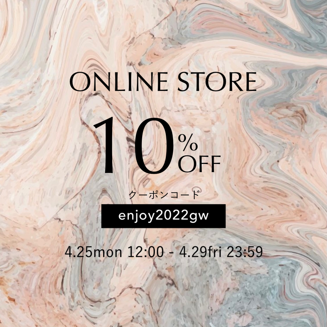 【10%OFFクーポン】4/25(月) -4/29(金) 限定