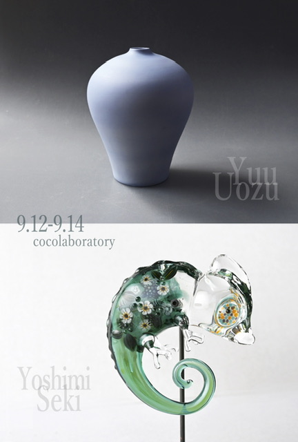 展示のお知らせ