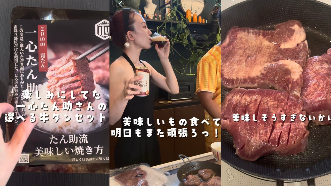 【マルヤマ飯のつづき】様にご紹介いただきました！