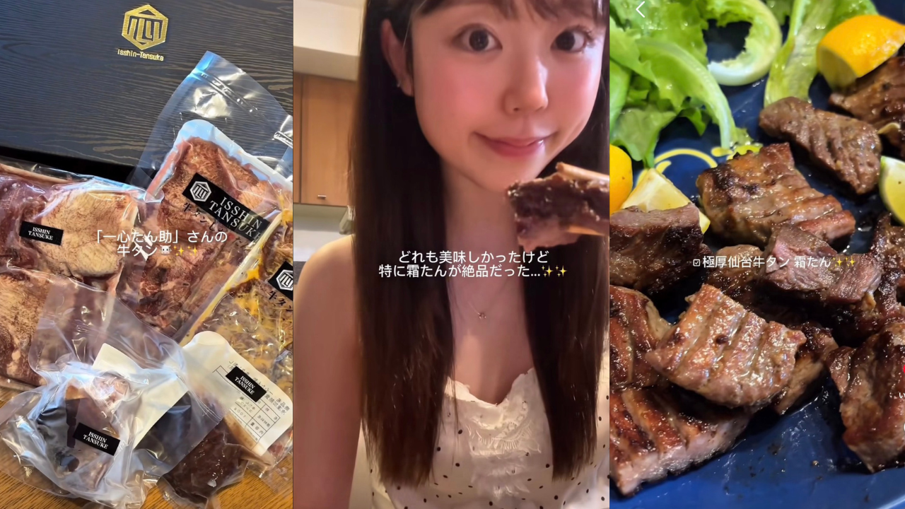 【ももは】様にご紹介いただきました！