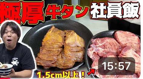 YouTuber『釣りよか飯』様にご紹介いただきました！