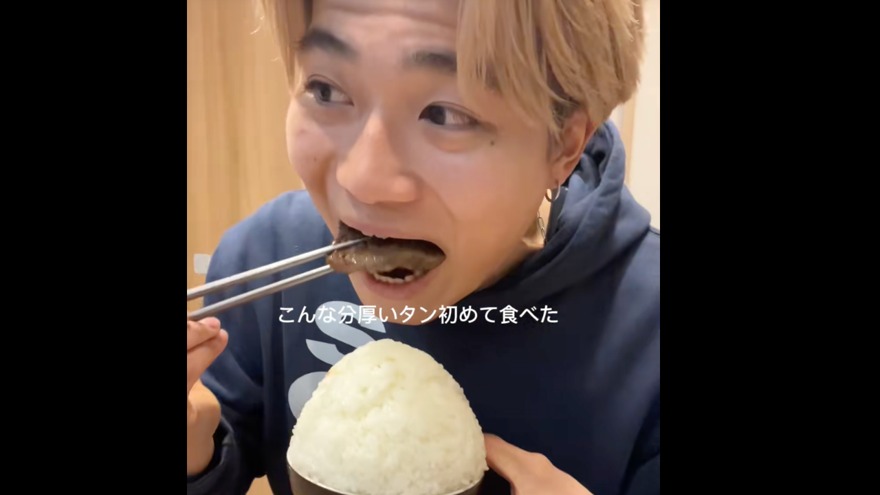 TikToker『一口ください』様にご紹介いただきました！