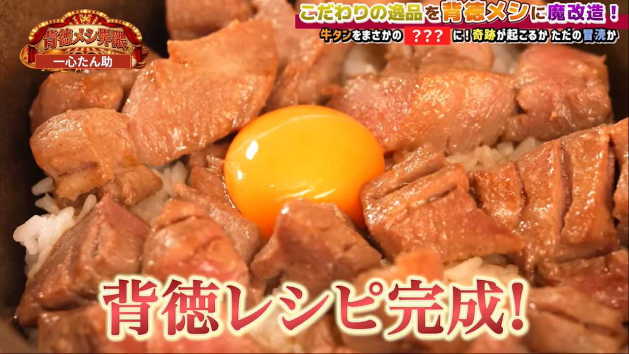【EX CHANNEL TV】様にご紹介いただきました!