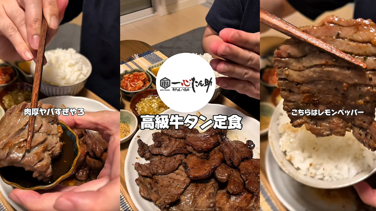 【🍚俺達は多分有名になる🍚】様にご紹介いただきました!