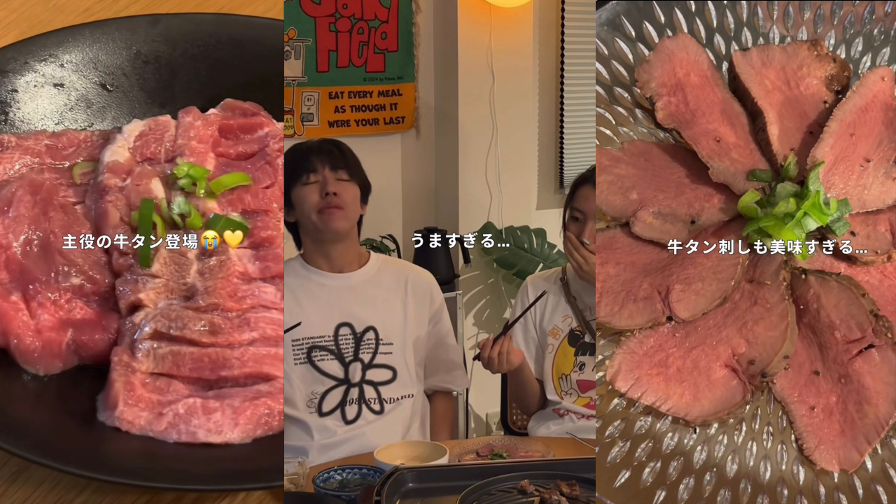 【カネキ | ゆる勉カップル】様にご紹介いただきました！