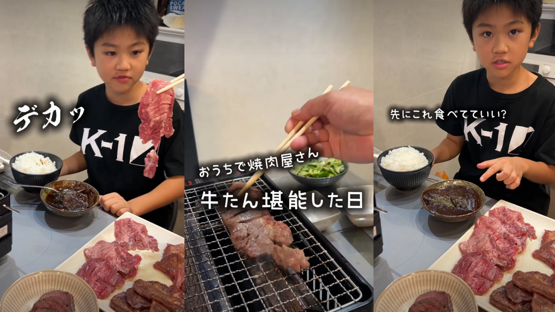 【k-1 叶登】様にご紹介いただきました!