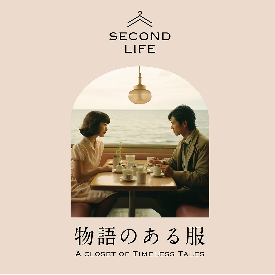 【NEW PROJECT】SECOND LIFE