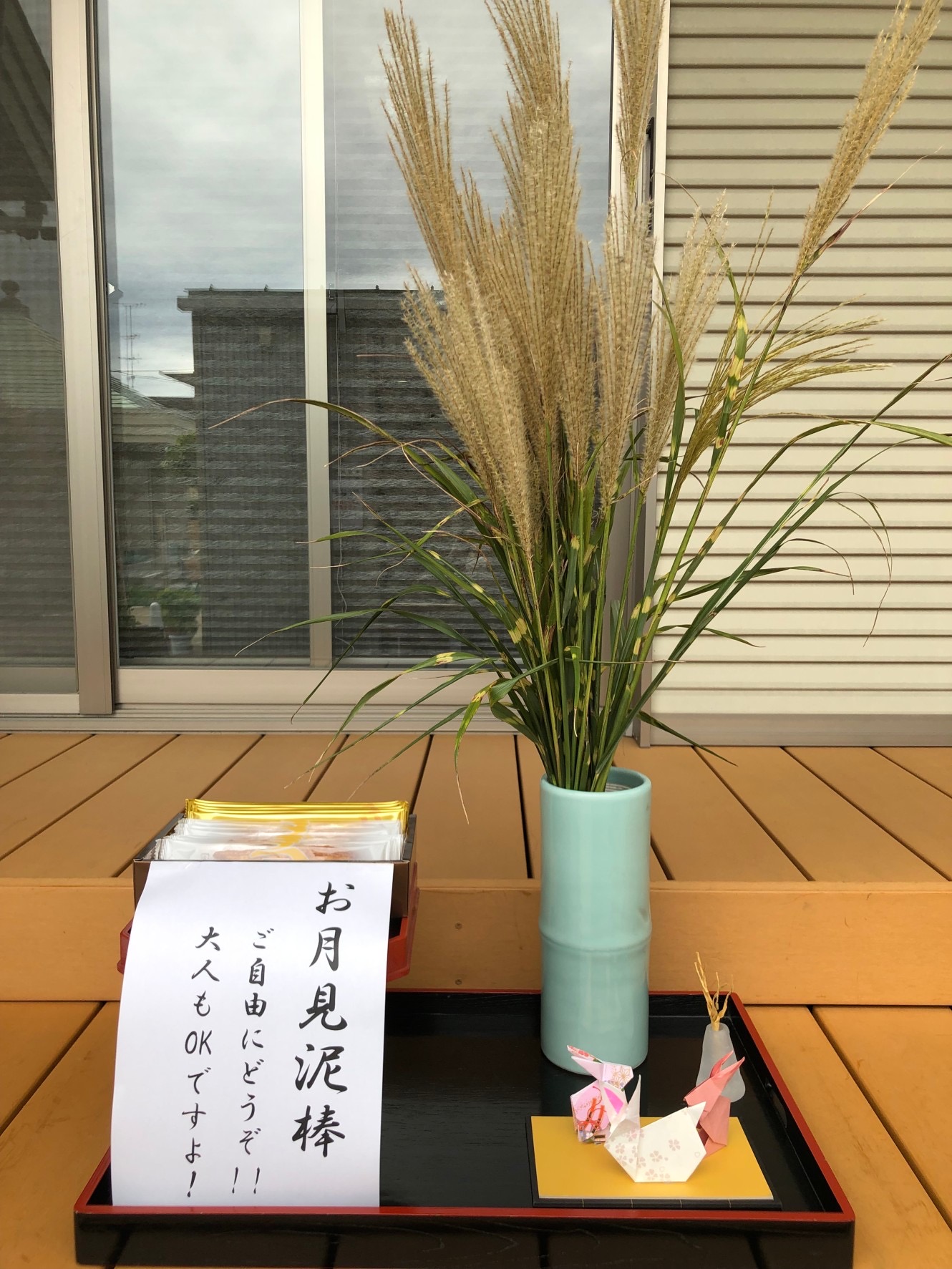 お月見でしたね