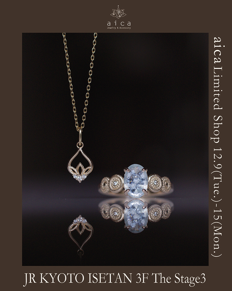 12月9日(火)~ジェイアール京都伊勢丹3F POPUP出店のお知らせ